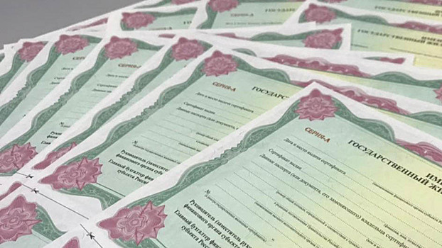 Большее число детей-сирот сможет воспользоваться жилищным сертификатом на Вологодчине