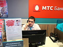 МТС-банк остановил операции по конвертации долларов для юрлиц