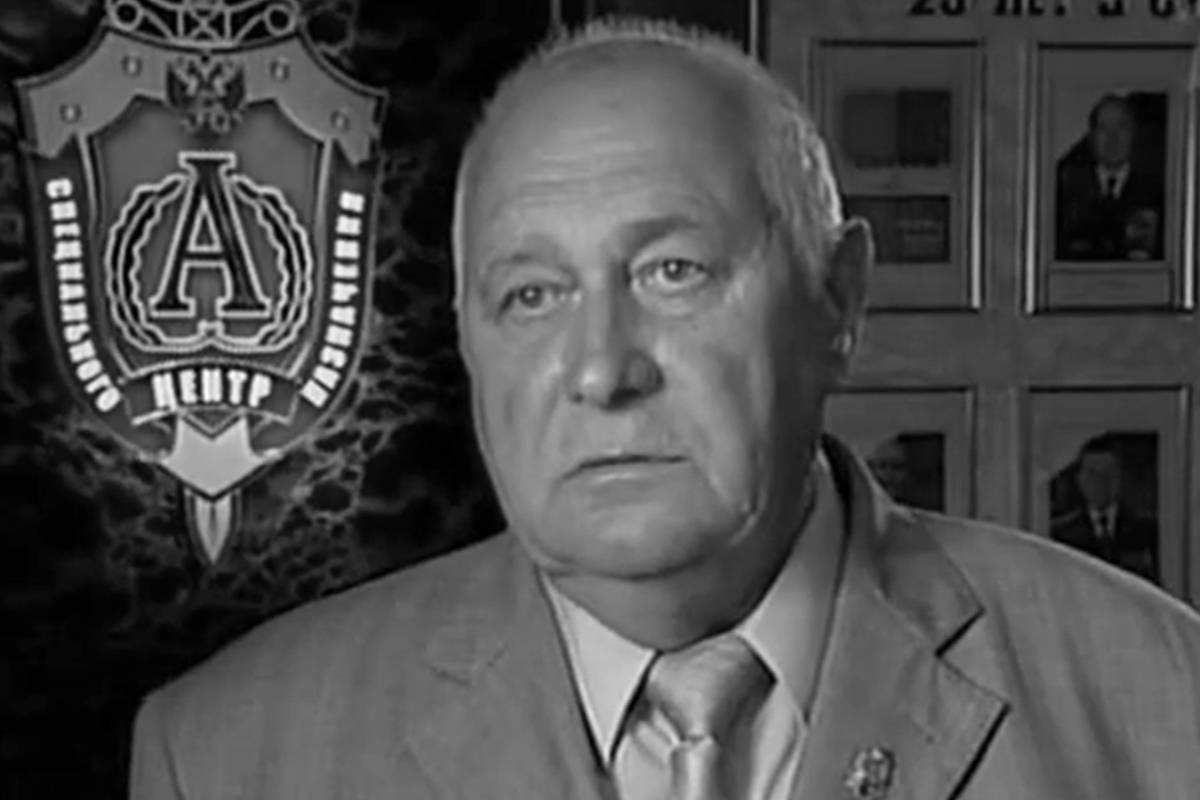 Умер прославленный ветеран первого состава группы Альфа