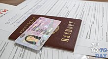 Нужно или нет сдавать экзамен при замене прав, замена водительского удостоверения с пересдачей