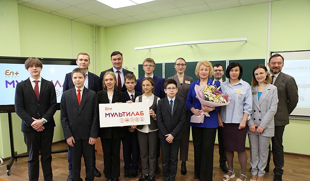 В Иркутске в школе №64 откроется «Мультилаб»
