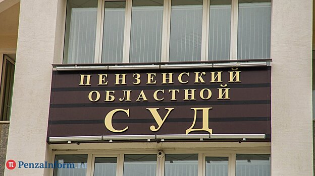 Пензячка лишилась пенсии из-за отсутствия сведений, что она жива