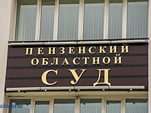 Пензячка лишилась пенсии из-за отсутствия сведений, что она жива
