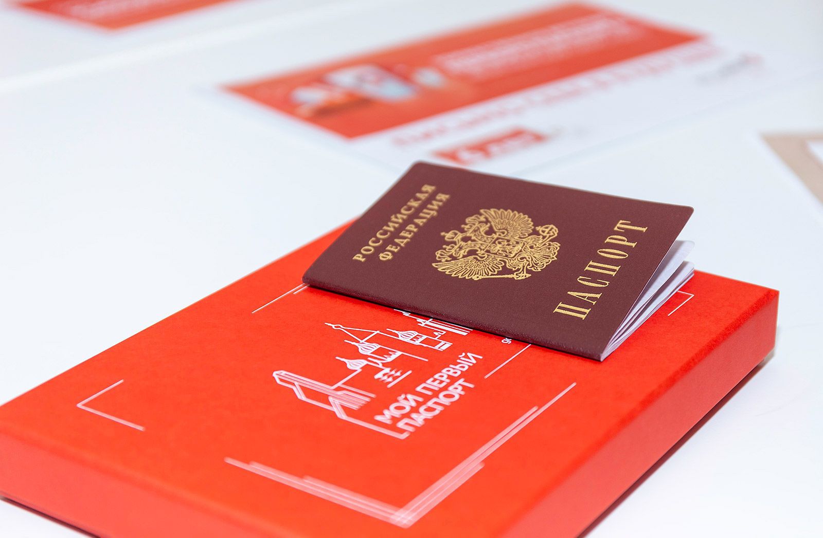 Количество слотов для записи на торжественное вручение первого паспорта в центрах госуслуг увеличилось вдвое