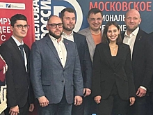 В Москве представили программу Таврического форума о бизнес-патриотизме и развитии новых регионов