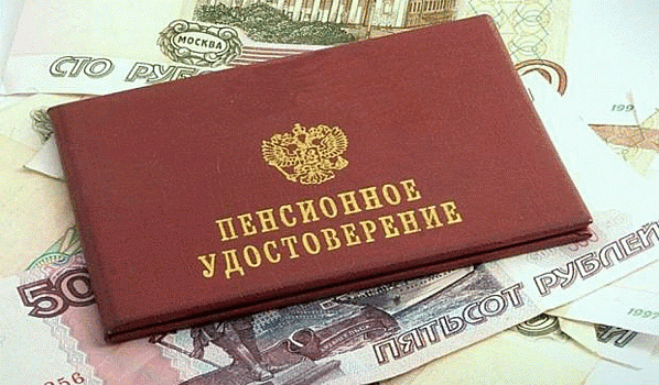 Повышенные пенсии начнут приходить россиянам автоматически с 3 февраля