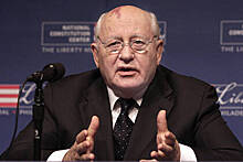 Оценен вклад Михаила Горбачева в решение глобальной проблемы