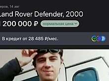 Mash: сын Бодрова отказался покупать Land Rover отца из-за отсутствия денег