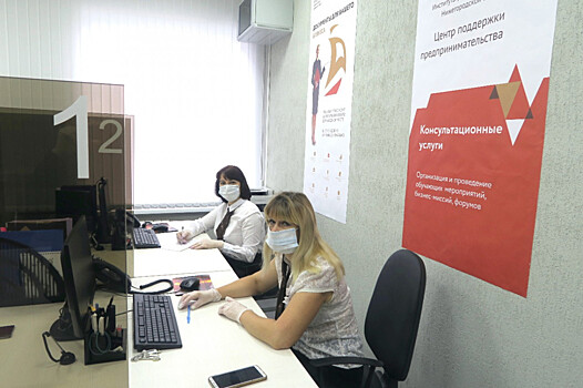 Филиал центра «Мой бизнес» начал работать в Вадском районе