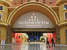 В парке "Остров мечты" в Москве пройдет фестиваль "Лето яркого цвета"