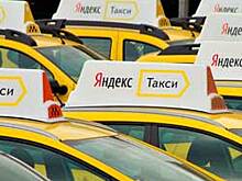 Власти Челябинской области объединились с "Яндекс.Такси", чтобы ловить нелегалов