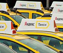 Власти Челябинской области объединились с "Яндекс.Такси", чтобы ловить нелегалов