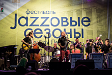 Фестиваль «Jazzовые сезоны» пройдет в Подмосковье 22–23 августа