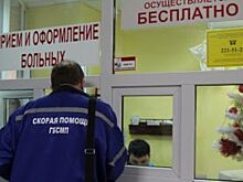 На реконструкцию БСМП Красноярскому краю выделили 155 млн рублей