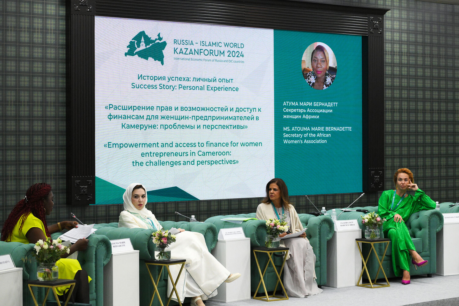 На KazanForum 2025 вручат престижные премии женщинам-предпринимателям