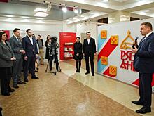 Рязанский шоурум с продукцией открылся в Киргизии