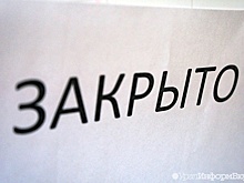 "В пятницу без пива": магазин сгорел в Кузбассе