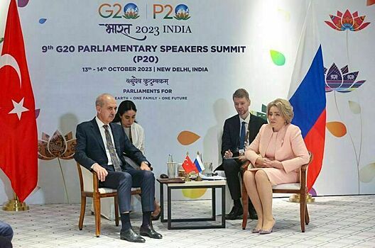Матвиенко: Задача парламентов России и Турции — поддерживать развитие сотруднничества