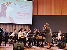 Оркестр из ДМШ им. А.М. Иванова-Крамского стал лауреатом Московского фестиваля-конкурса