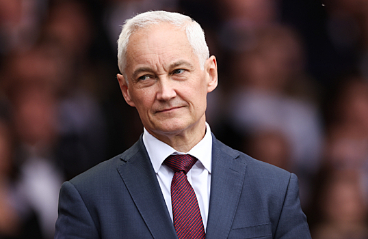 Белоусов: инициатором налога на сверхприбыль стал бизнес, а не власти
