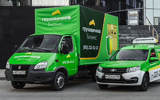 «Грузовичкоф» рассказали о трендах логистики малотоннажных грузоперевозок