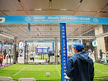 В Китае прошел крупнейший в мире чемпионат по футболу с дронами: видео