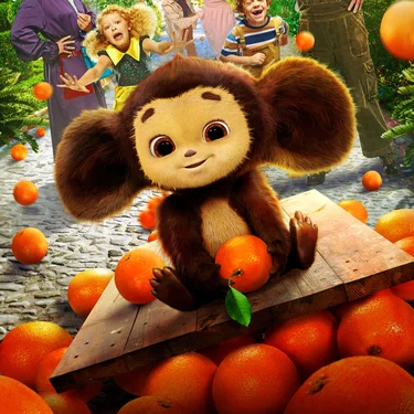 «Чебурашка»: сюжеты фильмов, актеры и кассовые сборы