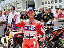 MotoGP: два Ducati на подиуме в Малайзии, кто станет чемпионом?