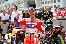 MotoGP: два Ducati на подиуме в Малайзии, кто станет чемпионом?