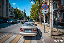 Паркуйтесь правильно: в Ростове станет больше эвакуаторов