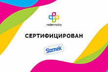 Инвентарь селлера Roden Media сертифицирован Sizmek