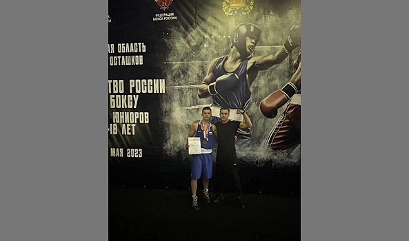 Волгоградский боксер стал серебряным призером первенства РФ