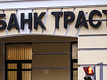 «Дыра» «Траста» увеличилась из-за «ошибки в расчетах», но почему сомневаются эксперты?