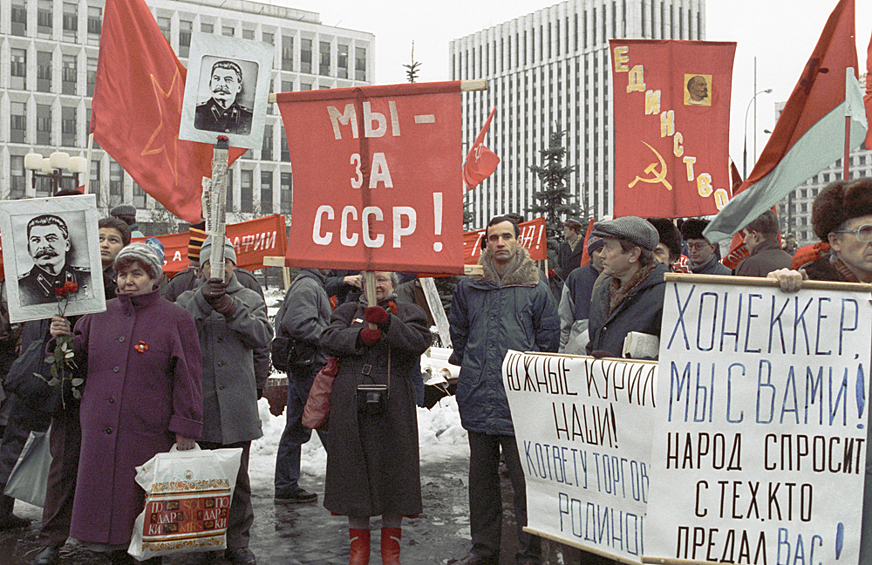 Советский союз сохранен будучи. Протесты 1991 года за СССР. Митинг о сохранении СССР В 1991 году. 7 Ноября 1991 года демонстрация в Москве. 1991 Год развал СССР митинг.