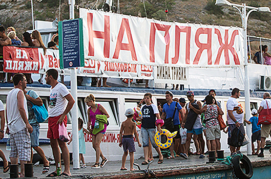 Работодатель заплатит за отдых сотрудника 50 тысяч рублей