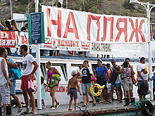 Работодатель заплатит за отдых сотрудника 50 тысяч рублей