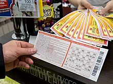 Трое россиян впервые выиграли миллиард рублей в новогоднем "Русском лото"