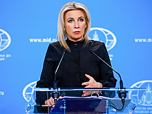 Захарова: РФ не смирится с попытками ЮНЕСКО игнорировать убийства журналистов
