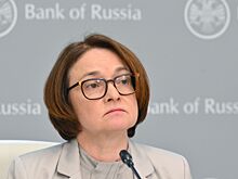 В США узнали «о растущем давлении» на Набиуллину