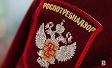 Роспотребнадзор готовит коллективный иск против закрывшегося фитнес-центра в Казани