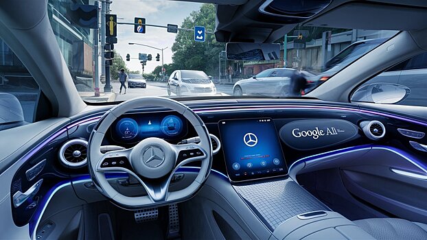 Mercedes-Benz интегрирует ИИ от Google в автомобили