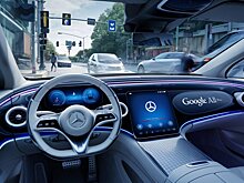 Mercedes-Benz интегрирует ИИ от Google в автомобили