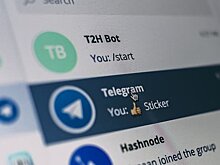 Скандальный телеграм-канал "Рынок шкур" вновь "ожил" с конца мая