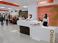 Пермская прокуратура раз в месяц будет принимать жалобы и консультировать горожан в МФЦ на Куйбышева