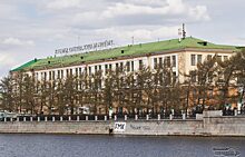 В Екатеринбурге разрешили снести часть Приборостроительного завода