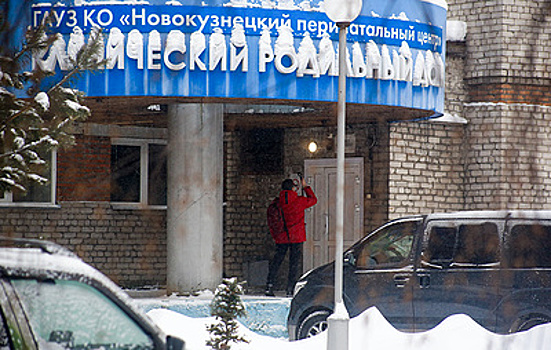 Экспертов Роспотребнадзора направили в Кузбасс после гибели младенцев в роддоме