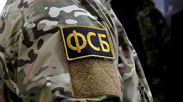 ФСБ провела спецоперацию в Крыму