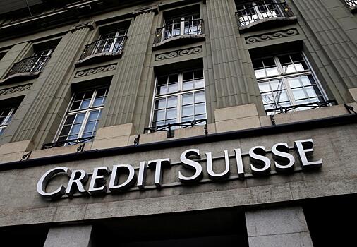 Credit Suisse перенесет лондонское отделение во Франкфурт