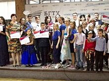 Областной конкурс «Сербия в сердце моём» в третий раз прошёл в БГТУ