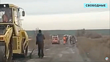 Избиратели Володина из Бартоломеевского о «ремонте» единственной дороги: «Асфальт положили в грязь»